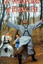 Watch Shi ba ban wu yi 123MovieFree