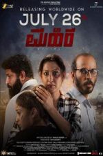 Watch Mahira 123MovieFree