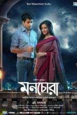 Watch Monchora 123MovieFree
