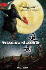 Watch Zhui ying 123MovieFree