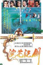 Watch Huan hua xi jian 123MovieFree