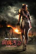 Watch Dead Rising 123MoviesFree