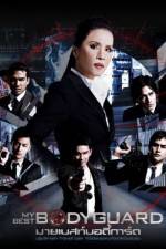 Watch My Best Bodyguard 123MoviesFree