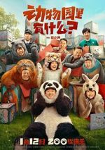 Watch Follow Bear to Adventure 123MovieFree