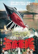 Watch Atragon 123MovieFree