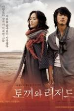 Watch Maybe (Tokkiwa rijeodeu) 123MovieFree