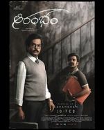 Watch Aarambham 123MovieFree