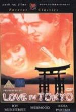 Watch Love in Tokyo 123MovieFree