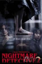 Watch Nightmare Detective 2 123MovieFree
