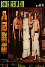 Watch The Boxer Rebellion 123MovieFree