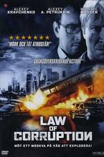 Watch Muzhskoy sezon. Barkhatnaya revolyutsiya 123MovieFree