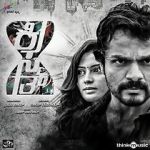 Watch Kismath 123MovieFree