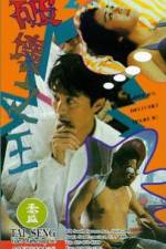 Watch Poh waai ji wong 123MovieFree