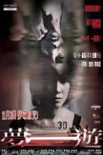 Watch Sleepwalker 123MovieFree