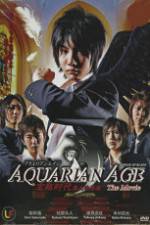 Watch Akuerian eiji Gekijô-ban 123MovieFree