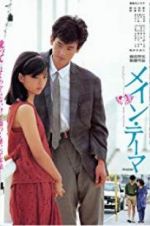 Watch Main Theme 123MovieFree