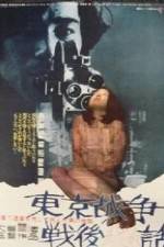 Watch He Died After the War 123MovieFree