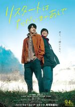 Watch Restart After Come Back Home 123MoviesFree