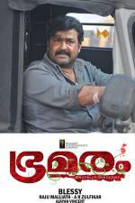 Watch Bhramaram 123MovieFree