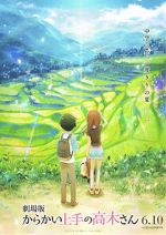 Watch Teasing Master Takagi-San: The Movie 123MoviesFree