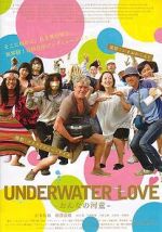 Watch Underwater Love 123MovieFree