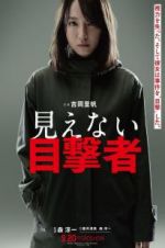 Watch Blind Witness 123MovieFree