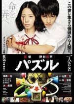 Watch Puzzle 123MovieFree
