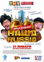 Watch Nasha Russia. Yaytsa sudby 123moviesfree