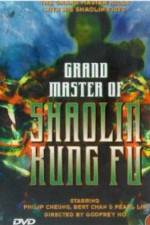 Watch Da Mo shen gong 123MovieFree