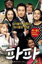 Watch Papa 123MovieFree
