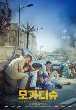 Watch Escape from Mogadishu 123MovieFree