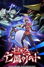 Watch Code Geass: Akito the Exiled 4 - From the Memories of Hatred 123MoviesFree