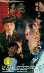 Watch Fight Back to School III 123MovieFree