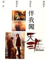 Watch Wild Search 123MovieFree