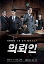 Watch The Client 123MovieFree