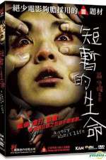 Watch A Very Short Life 123MovieFree