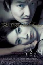 Watch The Scarlett Letter 123MovieFree