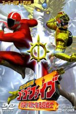 Watch Kyukyu Sentai GoGoFive: Sudden Shock! A New Warrior (Short 1999) 123moviesfree