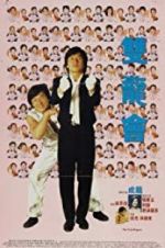 Watch The Twin Dragons 123MovieFree