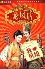 Watch Adventure of the King 123MovieFree