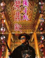 Watch Royal Tramp 123MovieFree