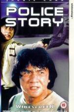 Watch Police Story - (Ging chat goo si) 123MovieFree