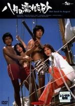 Watch Wet Sand in August 123MovieFree