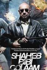 Watch Saheb Bibi Golaam 123MovieFree