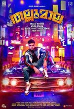 Watch Thallumaala 123MovieFree