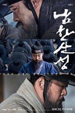 Watch The Fortress 123moviesfree