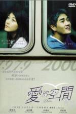 Watch Donggam 123MovieFree