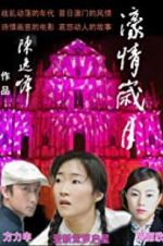 Watch Love in Macau 123MovieFree