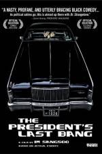 Watch Geuddae geusaramdeul 123MovieFree