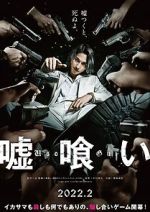 Watch Usogui 123MovieFree